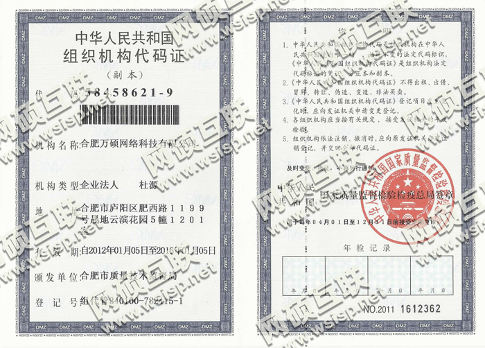 &#108;&#101;&#121;&#117;&#20048;&#40060;